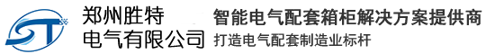新鄉(xiāng)邁特能源技術(shù)有限公司
