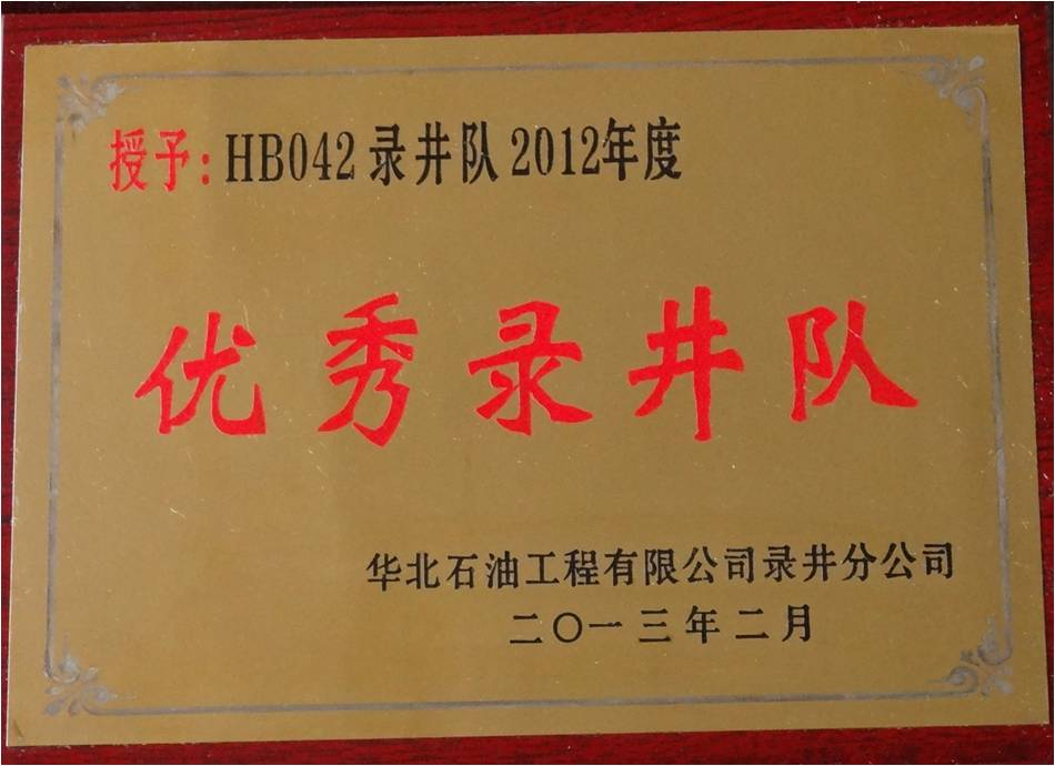 資質證書